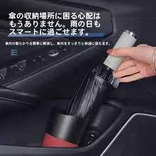 車載ごみ袋【折りたたみ傘収納・車内収納バケット】
