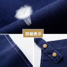 おしゃれなデニム風エプロン【男女兼用・ロゴ入り・カジュアルデザイン】