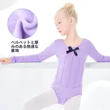 ダンス 服女の子バレエ服夏半袖