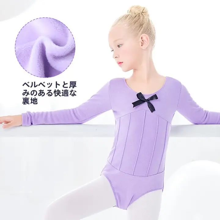 ダンス 服女の子バレエ服夏半袖