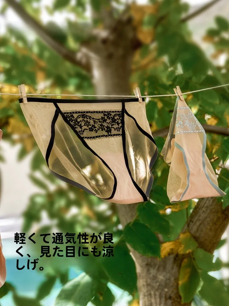 低腰透け感の三角パンツ：伊维斯ブランドの通気性と柔らかさを実証