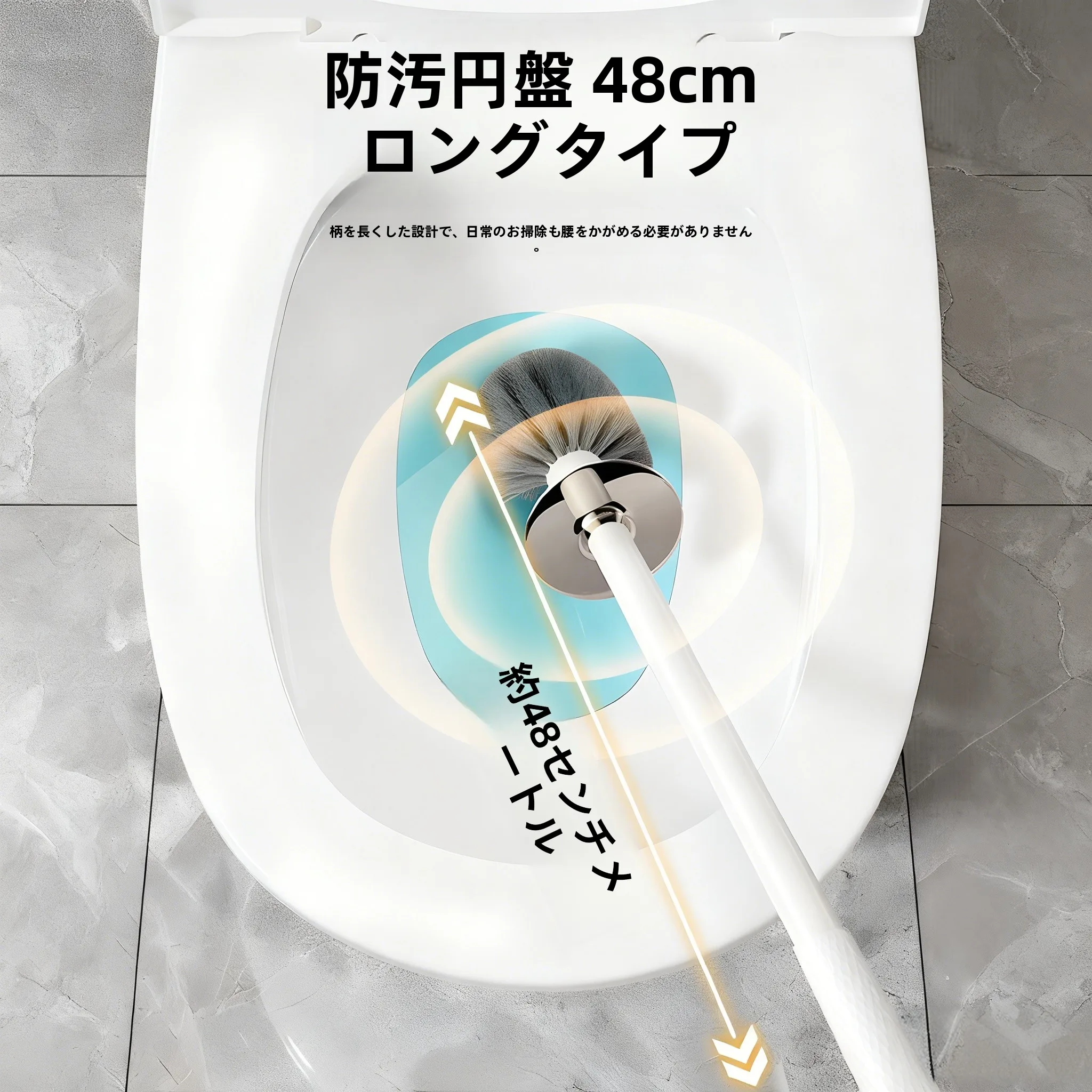 トイレブラシスタンド付き長柄タイプの収納方法と衛生管理の実態