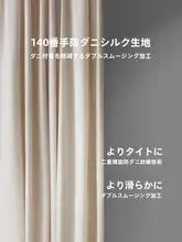 防ダニ四点セット【マットレスカバー・布団カバー・シーツ・枕カバー・コットン製】（セットアップ対応）