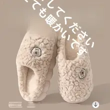 極上の柔らかさのスリッパ【防滑厚底・冬用・室内用】