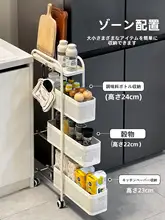 キッチン用多機能収納ラック【金属製・観音扉・調味料やキッチンペーパーの収納に最適】