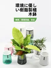 自吸水機能付きプラスチック鉢【多肉植物・おしゃれなデザイン・バルコニー用】
