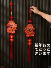 春節飾りの馬年掛け飾り【福の字デザイン・リビング向け】