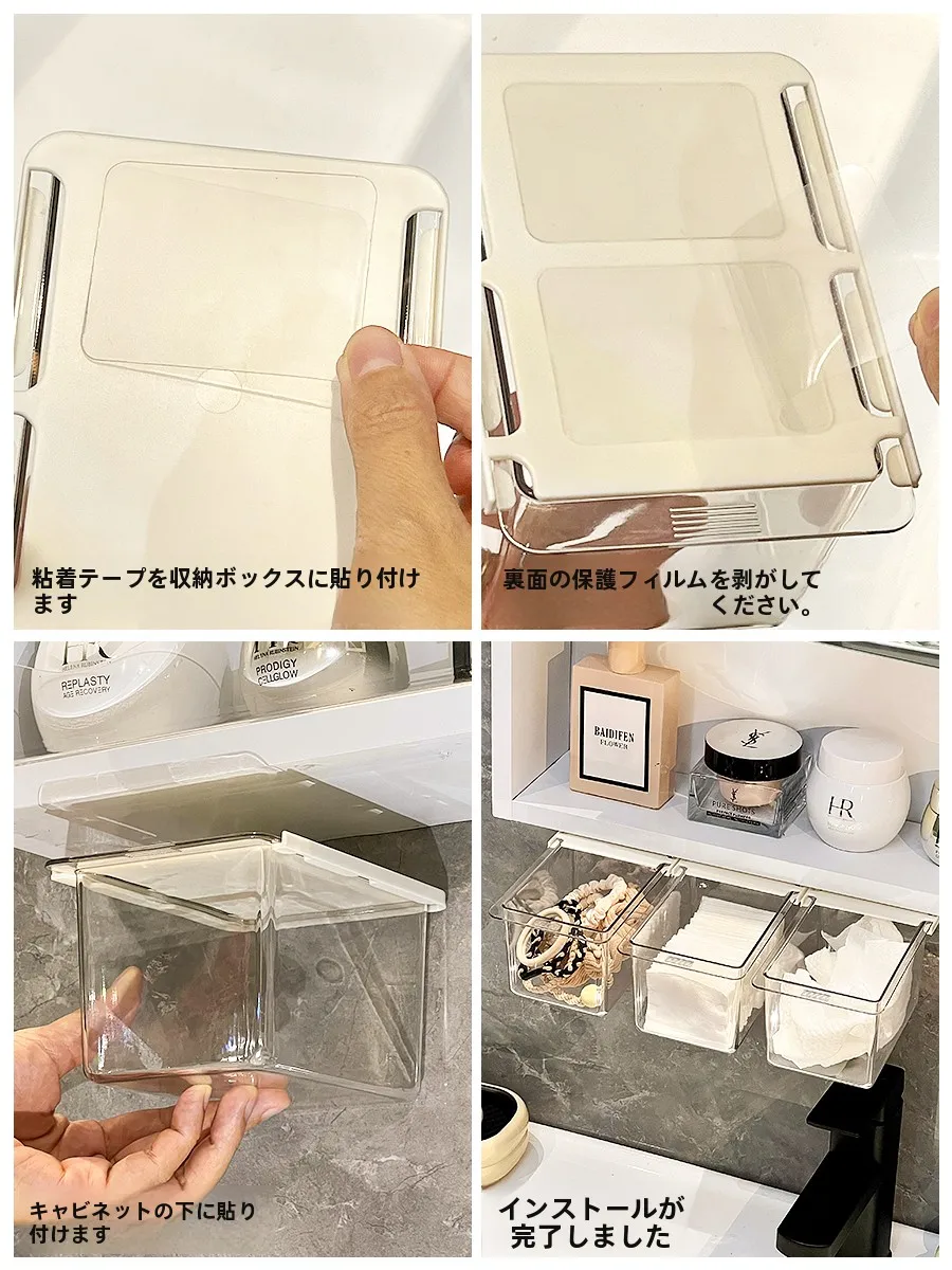 洗面所用吊り下げ収納ボックス：引き出し式でメイクアイテムを効率的に収納