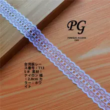 白色のリボン付きレースフラワー【滑らかな質感・刺繍デザイン・DIY用】