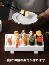 日本風軍艦寿司製作ツール【おにぎり型・家庭用・子供向け】（セットアップ対応）