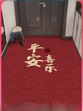 玄関マット 戸口用 防水 防滑 PVCレザー