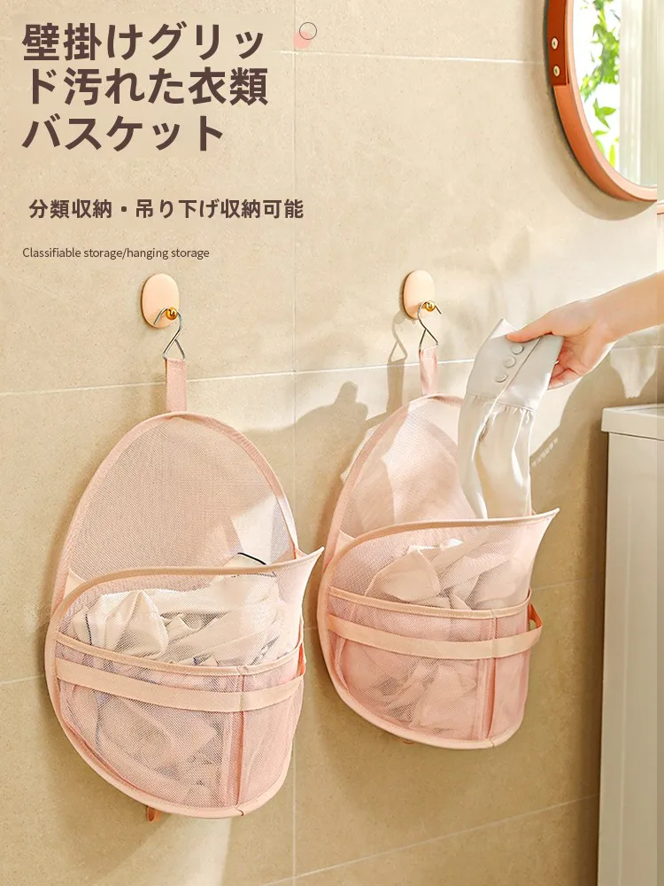 壁掛け収納バスケット：一人暮らしの小物整理に最適な3in1収納アイテム