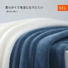 極上の柔らかさのバスタオル【吸水性・速乾・大判・男女兼用】（セットアップ対応）