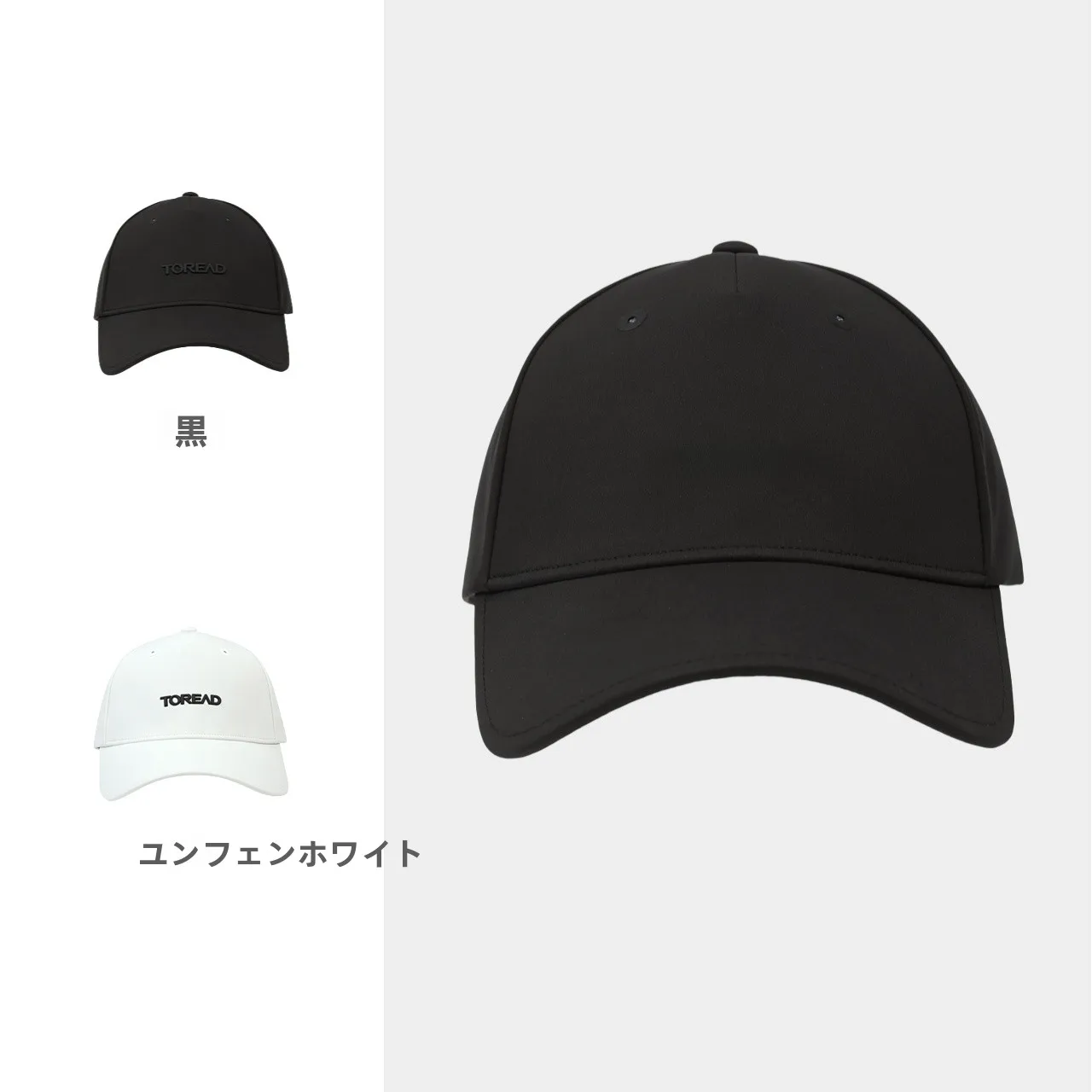 Toread アウトドア用アジャスタブルキャップの風防・撥水・通気性性能を徹底解説