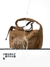 通勤に最適！軽量大容量のショルダーバッグ【カジュアルキャンバス・斜め掛け・おしゃれ】