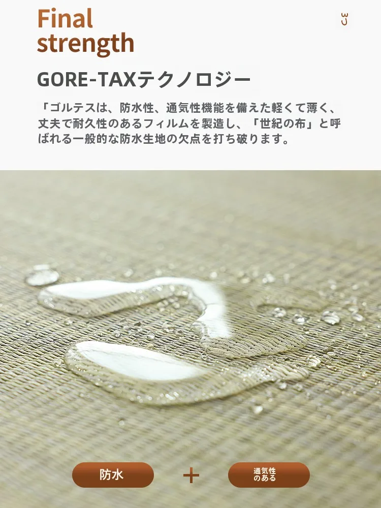 藤製ソファクッションカバー：夏用エクステリア家具の防滑・エアコン対策に最適なシンプルデザイン