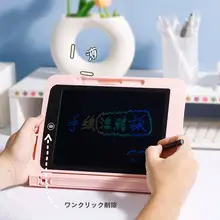 液晶スケッチボード 読書＆お絵かき兼用スタンド【子供用・デスクトップ多機能】
