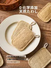 天然素材のヘチマスポンジ【洗剤不要・キッチン用・家庭用】