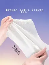 不織布 吸水性のある使い捨て洗顔タオル【壁掛け対応・洗面器用】