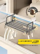 バルコニー用 折りたたみ式 洗濯物干しラック【高層向け・窓外設置】