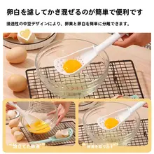 多機能ベビー用漏斗スプーン【調理用・キッチン・茹でたジャガイモや麺に対応】