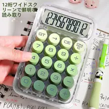 静音設計のコンパクト電卓【学生用・持ち運びに便利・多機能】