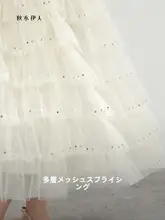 シースルーのダイヤモンド装飾が施されたAラインスカート【シンプルで優しいデザイン】（セットアップ対応）
