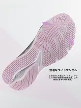 通気性メッシュ素材のランニングシューズ【レディース・運動用】