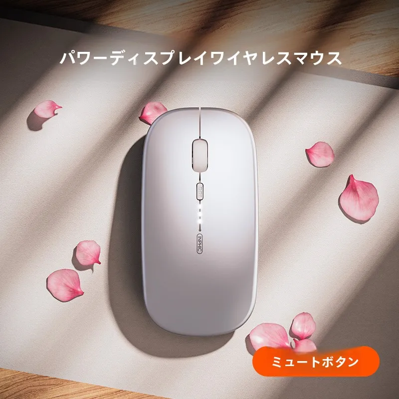 英菲克PM1ワイヤレス静音マウス：充電式Bluetooth対応ノートPC向けの実用性と使い勝手