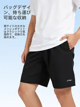 夏用 メンズ ドライフィット 短パン【極上の柔らかさ・ランニング・ジム・バスケットボール】