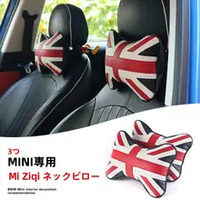 車用ヘッドレスト【快適な首のサポート・季節問わず使用可能】
