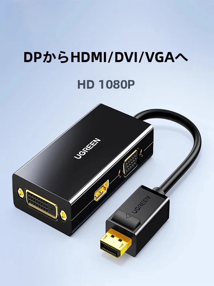 DisplayPort HDMI変換 100均で4Kが映るのか？実際の使い勝手と画質の真相を徹底解説