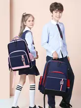 ジュウキュウシティ バックパック【男女兼用・小学生向け・大容量・肩負担軽減デザイン】