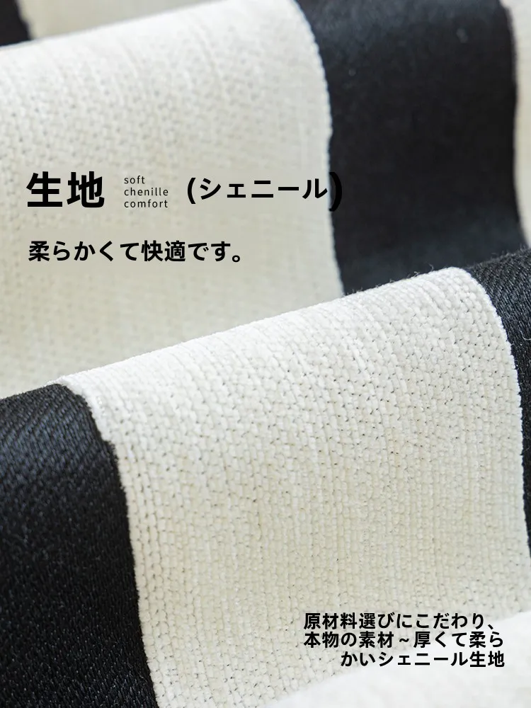高級感ある全包型ソファカバー：おしゃれ モダン なリビングに最適な軽量デザイン