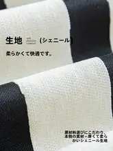 高級感ある全包型ソファカバー【季節問わず使用可能・軽量・リビング用】