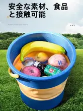 折りたたみ式 大容量 水桶【アウトドア・車載用・携帯便利・厚手プラスチック製】