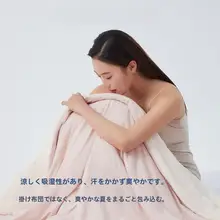 水洗い可能な夏用エアコンカバー【通気性・極上の柔らかさ・夏用】