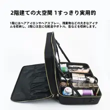 大容量の多機能メイクアップポーチ【持ち運び便利・化粧品収納用】