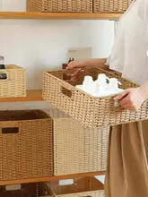 収納バスケット お菓子 おもちゃ フェイクラタン シンプルな日本スタイル