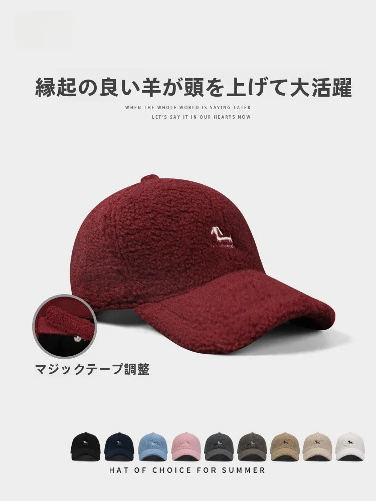 高品質の羊羔絨刺繍入り赤い野球帽：秋冬期の保温性能と女性向けデザインの実証