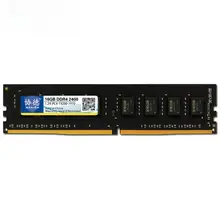 パソコン用DDR4メモリ【新モデル・互換性あり・高性能】