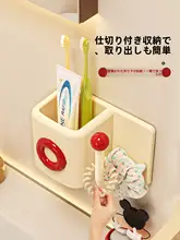 浴室用収納ボックス【壁掛け・ブラシ・歯ブラシホルダー・穴あけ不要】