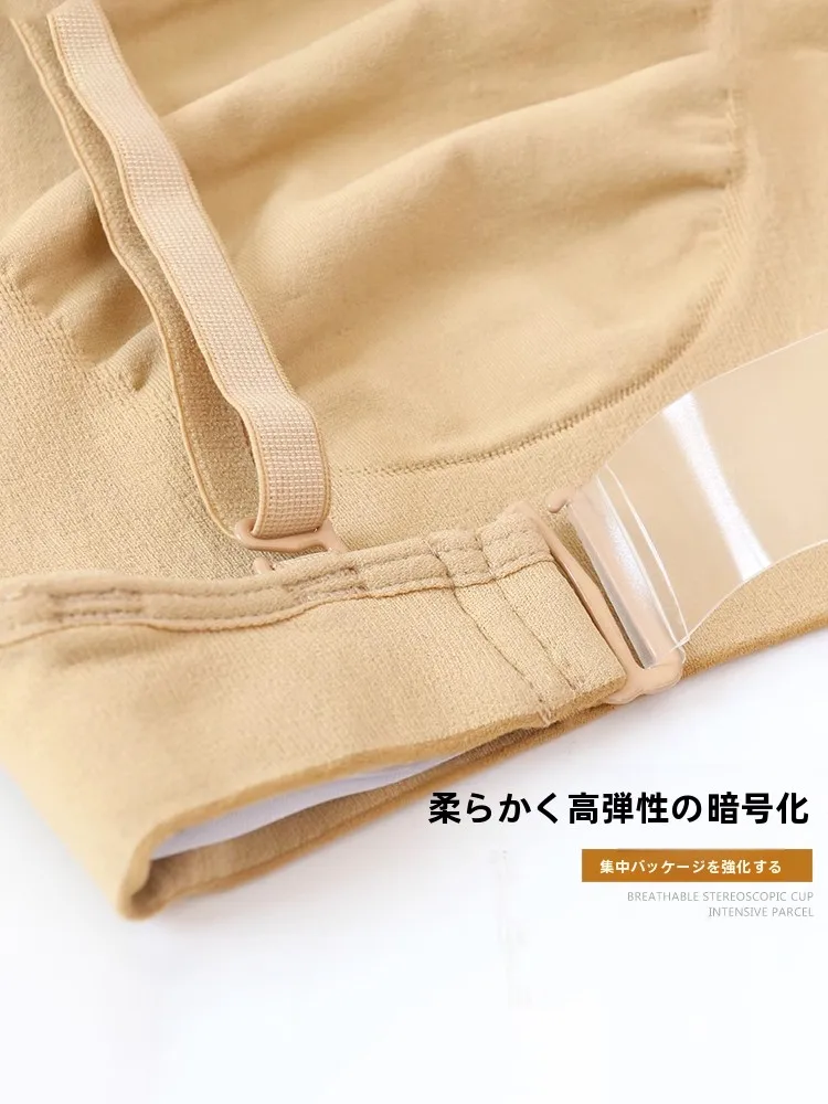 バレエダンス用ストラップレス無縫製ブラジャー：ベージュで練習シーンに最適なフィット感