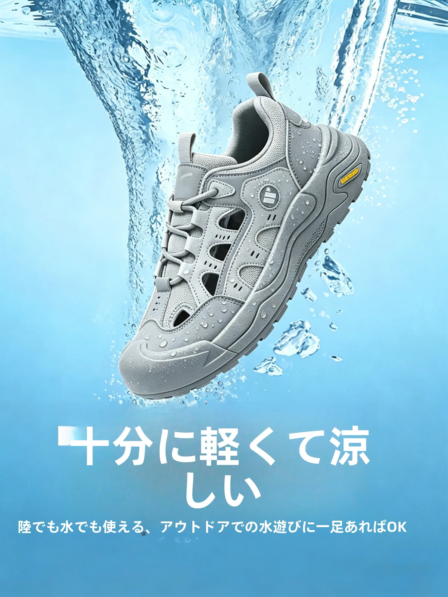 Warrior 男性用スポーツサンダル：夏期防滑・通気性重視の軽量涼鞋