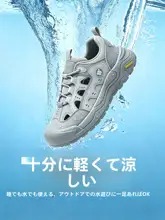 Warrior 男性用スポーツサンダル【夏用・防滑・防臭・リバーシューズ】