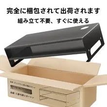 ディスプレイ用モニター昇降スタンド【デスクトップ収納・パソコン用・ノートパソコン】