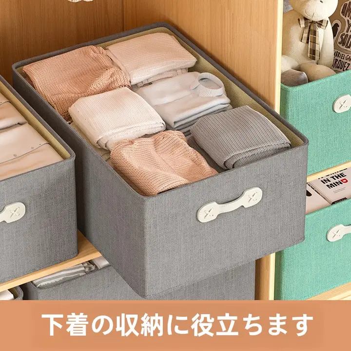 布製 折りたたみ式収納ボックス【衣類・下着・靴下・小物整理用・引き出しタイプ】