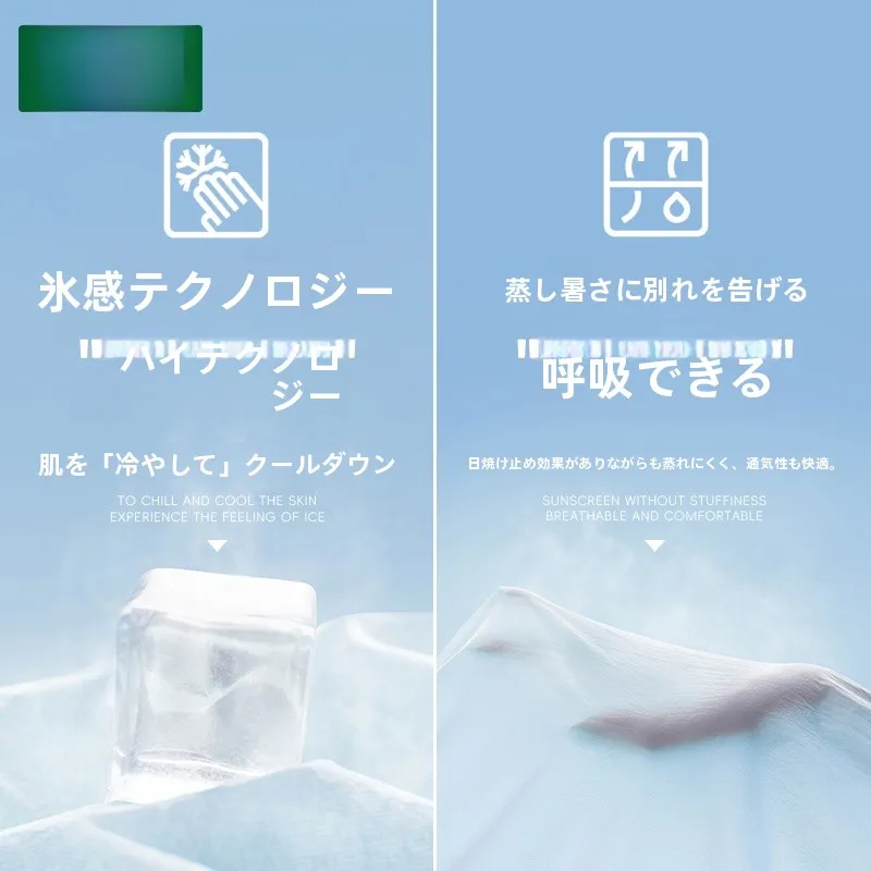 春夏用の薄手透湿カジュアル紫外線対策ジャケット：木林森アイスシルクの機能と実用性