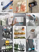 トイレ用収納ラック【日用品・整理整頓・清掃用】