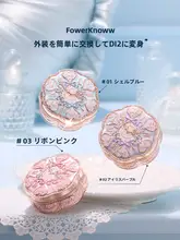 FLOWER KNOWSフラワーノーズ 高級感あるクッションファンデーション【肌馴染み・カバー力・長持ち】